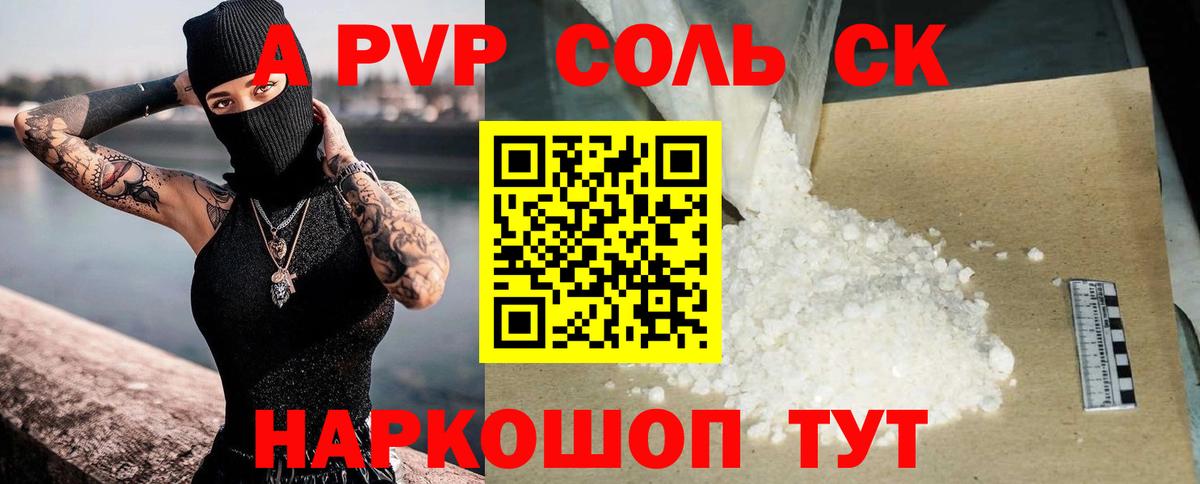 Альфа ПВП СК Дзержинский