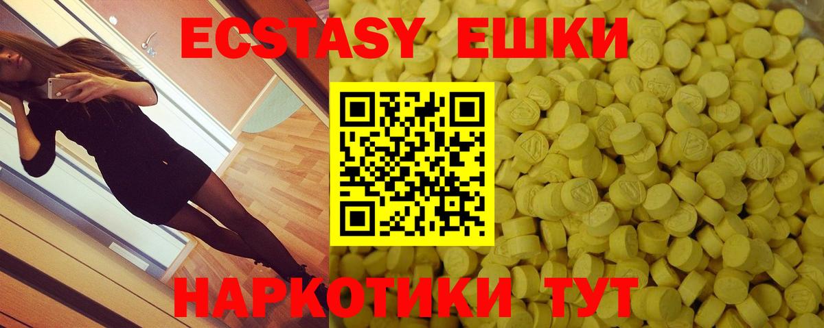 Экстази бентли  kraken онион  Дзержинский  Вход с VPN  Экстази круглые 