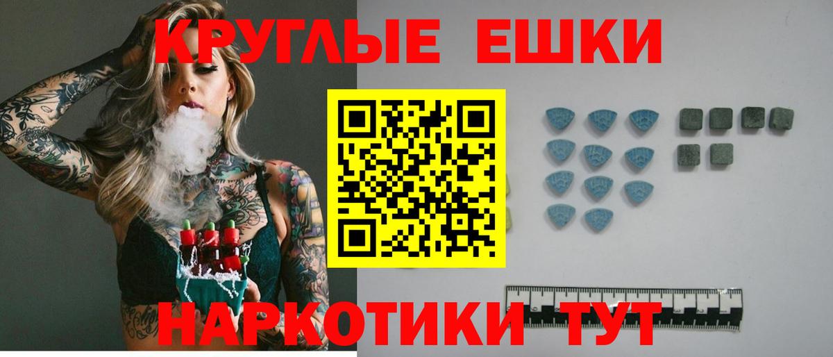 ЭКСТАЗИ бентли Дзержинский