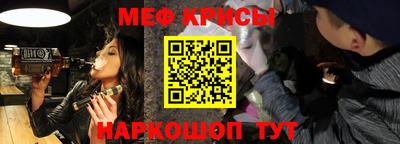 крисы Кумертау