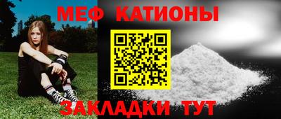 COCAINE Кунгур