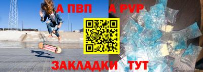 a pvp Кулебаки