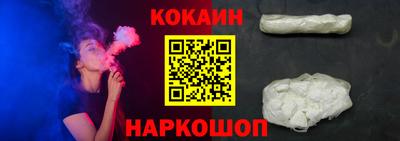 COCAINE Кунгур