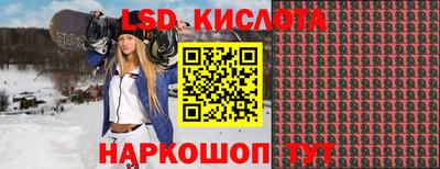 молекула духа Лесосибирск