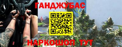 мяу мяу кристалл Ливны