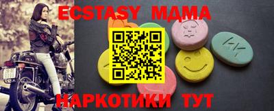 COCAINE Кунгур