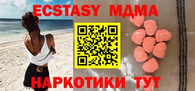COCAINE Кунгур