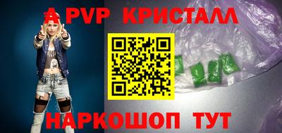 a pvp Кулебаки