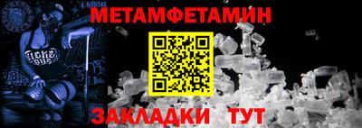 крисы Кумертау