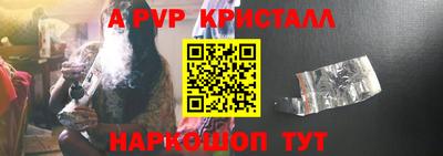 a pvp Кулебаки