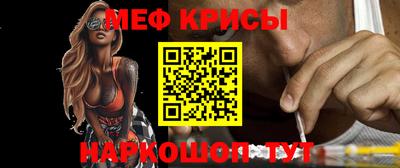 крисы Кумертау