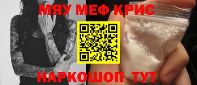 COCAINE Кунгур