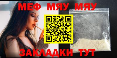 крисы Кумертау