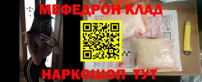 COCAINE Кунгур
