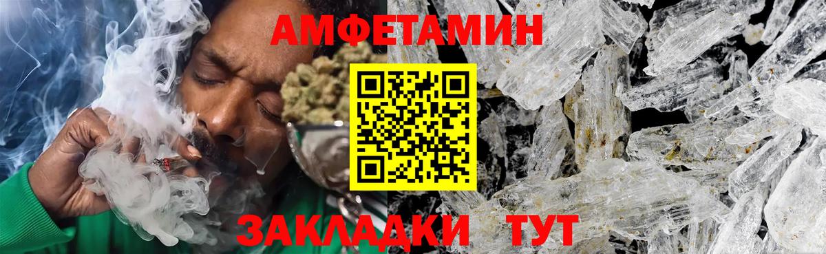 Дзержинский  Метамфетамин мет  Вход с VPN 