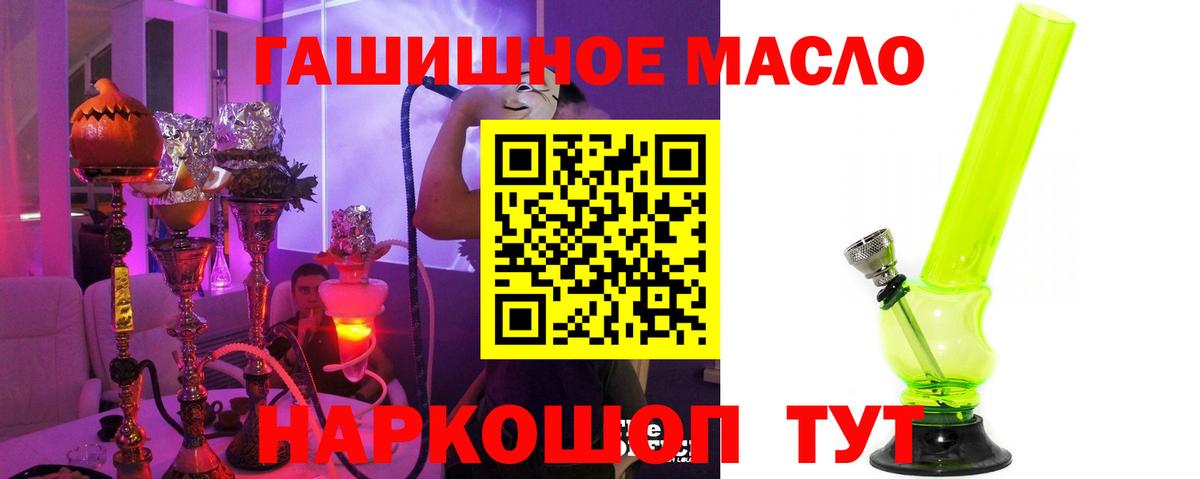 Дистиллят ТГК вейп с тгк  mega рабочий сайт  Вход с VPN  Дзержинский  ТГК жижа 