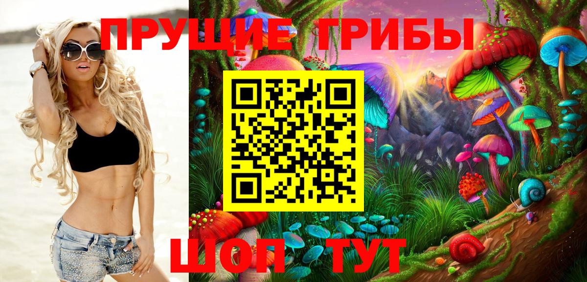 Дзержинский  Псилоцибиновые грибы ЛСД  Галлюциногенные грибы мухоморы  Вход с VPN 