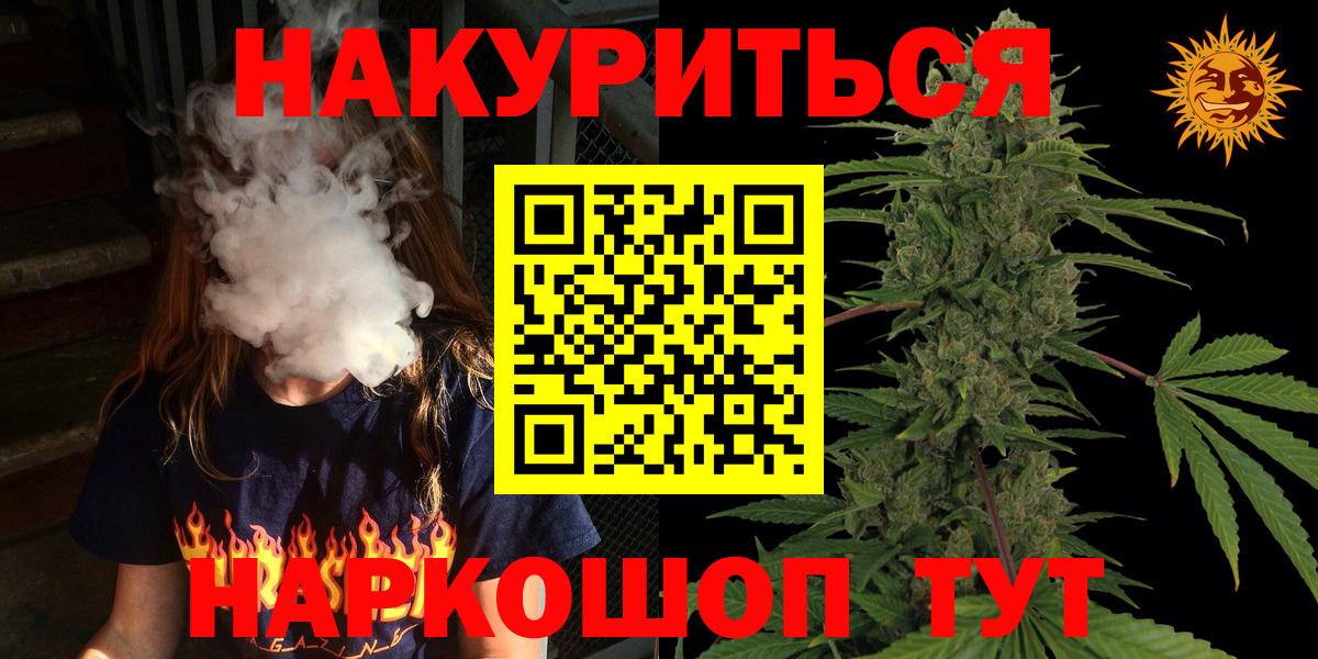 Бошки марихуана AK-47  Бошки Шишки VHQ  Вход с VPN  Дзержинский  Конопля план 